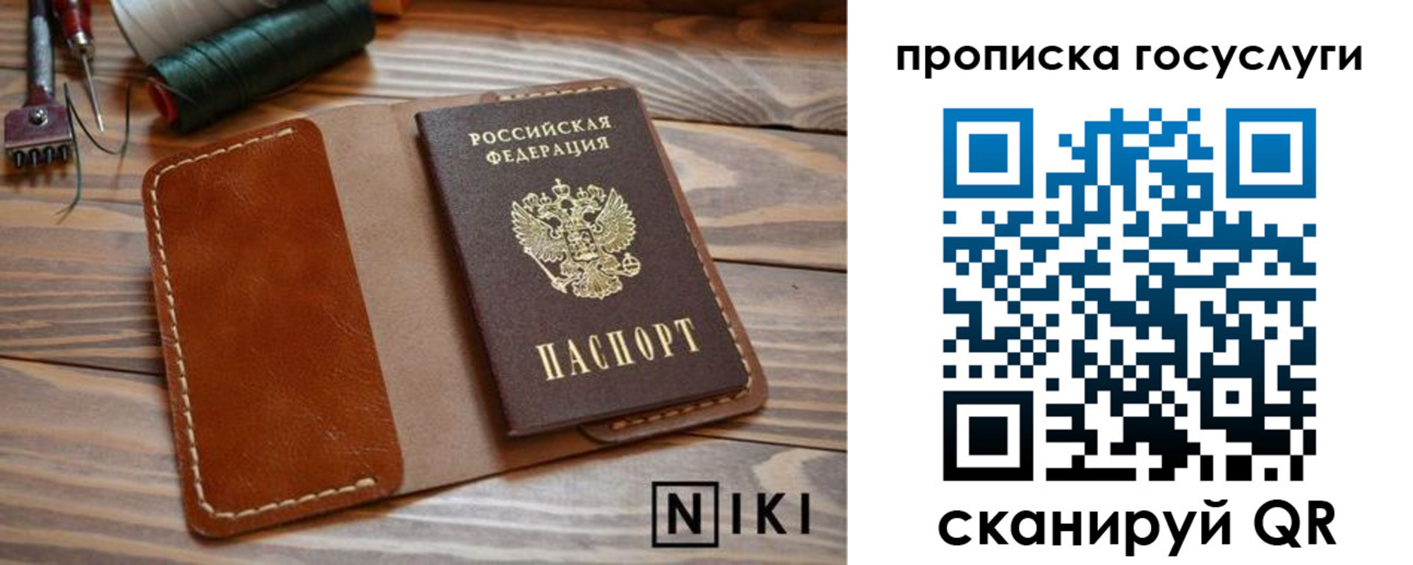 форма 3 в Кукморе
